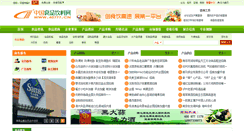 Desktop Screenshot of 40777.cn